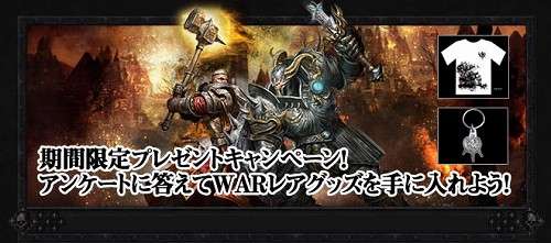 画像ギャラリー No.001のサムネイル画像 / 「Warhammer Online」,アンケートに答えてTシャツを当てよう