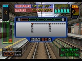 電車でGO!新幹線 山陽新幹線編