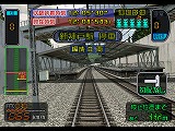 電車でGO!新幹線 山陽新幹線編