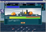 太平洋戦記2