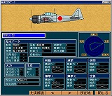 太平洋戦記2