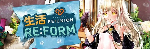 画像ギャラリー No.001のサムネイル画像 / 「マビノギ」，生産スキルのアップデート“生活RE:FORM”を実装