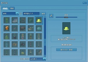 画像ギャラリー No.004のサムネイル画像 / 「マビノギ」，生産スキルのアップデート“生活RE:FORM”を実装