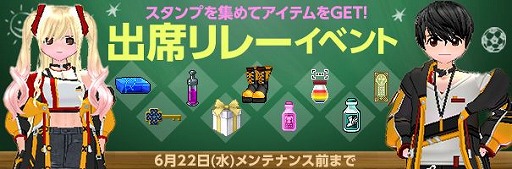 画像ギャラリー No.009のサムネイル画像 / 「マビノギ」，生産スキルのアップデート“生活RE:FORM”を実装