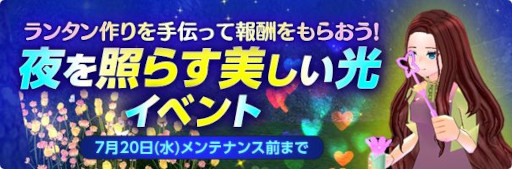 画像ギャラリー No.003のサムネイル画像 / 「マビノギ」,“才能”スキルのリニューアルをはじめとしたアップデートを実施