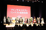 画像ギャラリー No.002のサムネイル画像 / 「マビノギ」,ファンイベント“マビノギパーティー2022”を11月13日に開催。3年ぶりにオフラインで実施
