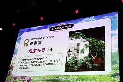 画像ギャラリー No.024のサムネイル画像 / 「マビノギ」の3年振りとなるオフラインイベント「マビノギパーティー2022」をレポート。年内のアップデート情報が発表に
