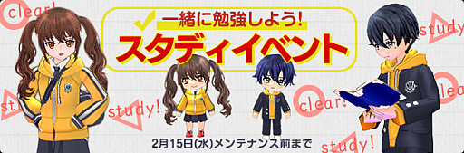 画像ギャラリー No.008のサムネイル画像 / 「マビノギ」，64bitクライアントへのアップデートを実施。32bit版Windowsの使用者はOSアップグレード必須。記念キャンペーンもスタート