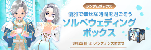 画像ギャラリー No.008のサムネイル画像 / 「マビノギ」，新たな取引システム“競売場”を実装