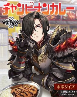 画像ギャラリー No.002のサムネイル画像 / 「マビノギ」，チャンピオンカレーとのコラボを明日11月17日より開催