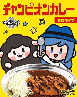 画像ギャラリー No.003のサムネイル画像 / 「マビノギ」，チャンピオンカレーとのコラボを明日11月17日より開催