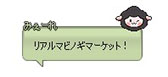 画像ギャラリー No.011のサムネイル画像 / 「マビノギ」，国内サービス開始7000日を記念したキャンペーンを実施