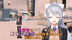 画像ギャラリー No.029のサムネイル画像 / 「マビノギ」，G26アップデート情報や樋口 楓さんとのコラボ楽曲制作も発表された「MABINOGI PARTY 2024」公式レポートを公開