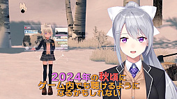 画像ギャラリー No.030のサムネイル画像 / 「マビノギ」，G26アップデート情報や樋口 楓さんとのコラボ楽曲制作も発表された「MABINOGI PARTY 2024」公式レポートを公開