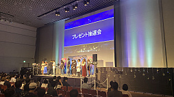 画像ギャラリー No.032のサムネイル画像 / 「マビノギ」，G26アップデート情報や樋口 楓さんとのコラボ楽曲制作も発表された「MABINOGI PARTY 2024」公式レポートを公開