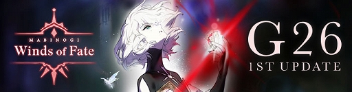 画像ギャラリー No.002のサムネイル画像 / 「マビノギ」，メインストリームの続編G26「Winds of Fate」第1部を公開