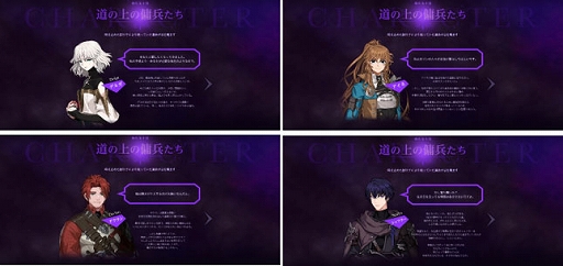 画像ギャラリー No.003のサムネイル画像 / 「マビノギ」，メインストリームの続編G26「Winds of Fate」第1部を公開