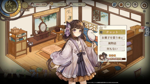 画像ギャラリー No.001のサムネイル画像 / 自由度の高い育成シム「仙郷愛娘の育て方」，体験版をSteamでリリース。桃源郷で養女を引き取り，温かい日常を共に過ごそう