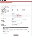画像ギャラリー No.005のサムネイル画像 / 【PR】オンラインゲーマーなら,「Gamer-Point」を賢く使って“得”しよう