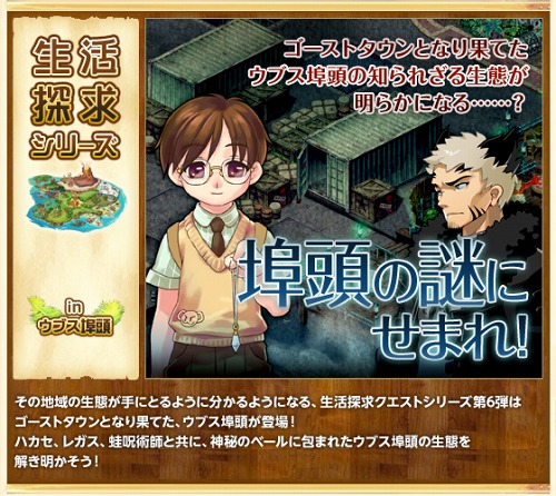 画像ギャラリー No.002のサムネイル画像 / 「トリックスター」，ボスペット第5弾はツタンカーメン＆プリンスツタン