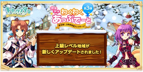 画像ギャラリー No.002のサムネイル画像 / 「トリックスター」，杉田智和さんが声を吹き込んだボイスペットが本日発売