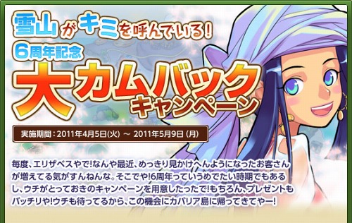 画像ギャラリー No.003のサムネイル画像 / 「トリックスター」，杉田智和さんが声を吹き込んだボイスペットが本日発売