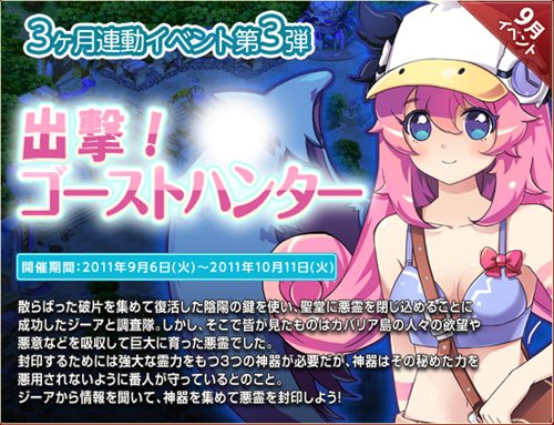 画像ギャラリー No.004のサムネイル画像 / 「トリックスター」，「ひぐらし」タイアップ第2弾ボイスペットは「北条沙都子」