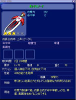 画像ギャラリー No.011のサムネイル画像 / 「トリックスター」,装備分離機能など3つの新システムが本日より利用可能に
