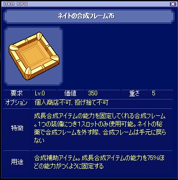 画像ギャラリー No.009のサムネイル画像 / 「トリックスター」1月22日に実施されたアップデートで,新システム「真・ハルコンの守護戦」を実装