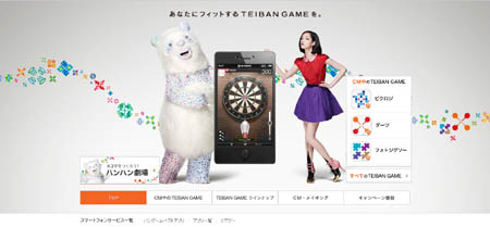 画像ギャラリー No.017のサムネイル画像 / 2011年，ハンゲーム×コンシューマゲームメーカーの共同開発ラッシュが始まった！　でも……なぜ!?　黒川文雄事業部長に，その真意を聞いてみた
