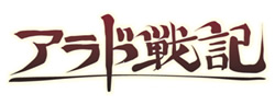 画像ギャラリー No.002のサムネイル画像 / 「ハンゲーム」,対象タイトルでアイテムがもらえる“クリスマスイベント”を開催