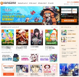 画像ギャラリー No.001のサムネイル画像 / 【PR】インディーズゲームの小部屋:Room#ex.「ハンゲームの『ダウンロードストア』って何だ?」