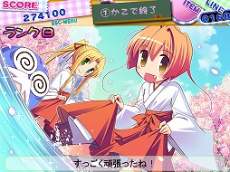 画像ギャラリー No.013のサムネイル画像 / 【PR】インディーズゲームの小部屋:Room#ex.「ハンゲームの『ダウンロードストア』って何だ?」