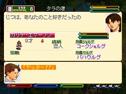 画像ギャラリー No.018のサムネイル画像 / 【PR】インディーズゲームの小部屋:Room#ex.「ハンゲームの『ダウンロードストア』って何だ?」