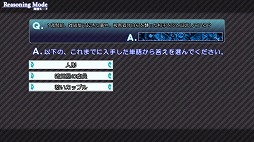画像ギャラリー No.020のサムネイル画像 / 【PR】インディーズゲームの小部屋:Room#ex.「ハンゲームの『ダウンロードストア』って何だ?」