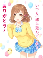 画像ギャラリー No.016のサムネイル画像 / 好みの女子高生が「ありがとう」の気持ちを届ける。ハンゲーム16周年特別企画「HG16❤JK ぷろじぇくと」が本日スタート