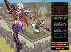 画像ギャラリー No.005のサムネイル画像 / 「クロノス」，称号システム実装＆ログイン画面がリニューアル