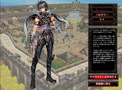 画像ギャラリー No.006のサムネイル画像 / 「クロノス」，称号システム実装＆ログイン画面がリニューアル