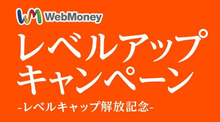画像ギャラリー No.020のサムネイル画像 / 「眠らない大陸クロノス」アップデートで転生二次クラスのレベル上限が150に