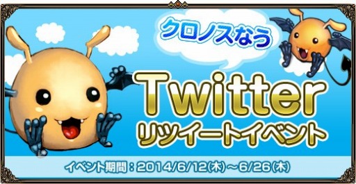 画像ギャラリー No.010のサムネイル画像 / 「眠らない大陸クロノス」,自動で敵を倒して経験値を稼ぐシステムが実装