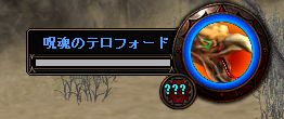 画像ギャラリー No.007のサムネイル画像 / 「眠らない大陸クロノス」アップデート「オーフェスト 聖火の守護」が本日実施