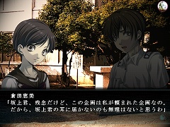 画像ギャラリー No.032のサムネイル画像 / 「ラストハルマゲドン」「学校であった怖い話」を世に送り出したゲームクリエイター，飯島多紀哉氏特別インタビュー