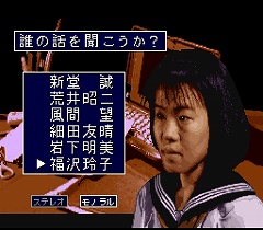 画像ギャラリー No.034のサムネイル画像 / 「ラストハルマゲドン」「学校であった怖い話」を世に送り出したゲームクリエイター，飯島多紀哉氏特別インタビュー