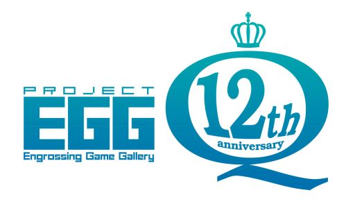 画像ギャラリー No.001のサムネイル画像 / プロジェクトEGG,12周年記念サイトを更新。待望の新作サントラもリリース