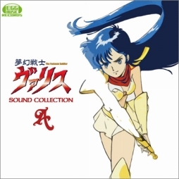 画像ギャラリー No.003のサムネイル画像 / プロジェクトEGGの15周年記念特設ページが公開。記念作品のCD情報も