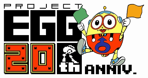 画像ギャラリー No.001のサムネイル画像 / 「プロジェクトEGG」20周年記念のパッケージソフト「魔導物語 超きゅ〜きょく大全 ぷよぷよ入り」が2022年に発売決定