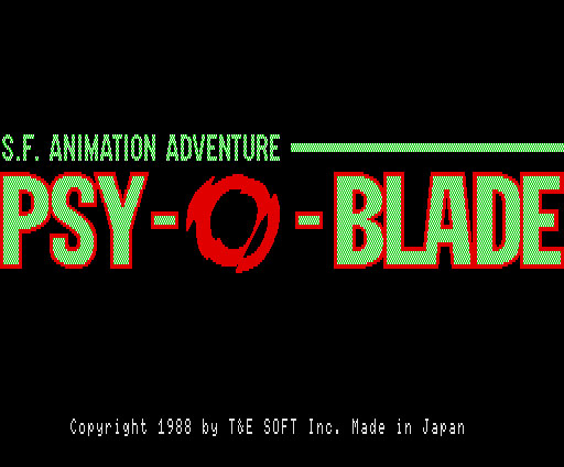画像ギャラリー No.002のサムネイル画像 / 「サイオブレード（MSX2版）」，プロジェクトEGGで配信開始。 2人の主人公を通して語られるSFストーリーが魅力のアドベンチャーゲーム