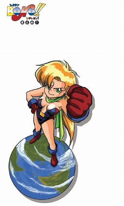 画像ギャラリー No.006のサムネイル画像 / 「LADY BONO!! 第4回（PC-9801版）」プロジェクトEGGで配信開始。正義の味方レディ・ボノの活躍を描くコマンドアドベンチャー