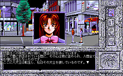 画像ギャラリー No.003のサムネイル画像 / 「魔京伝（PC-9801版）」，プロジェクトEGGで本日配信。1992年に日本クリエイトから発売された，南総里見八犬伝をモチーフにしたADVゲーム