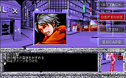 画像ギャラリー No.004のサムネイル画像 / 「魔京伝（PC-9801版）」，プロジェクトEGGで本日配信。1992年に日本クリエイトから発売された，南総里見八犬伝をモチーフにしたADVゲーム